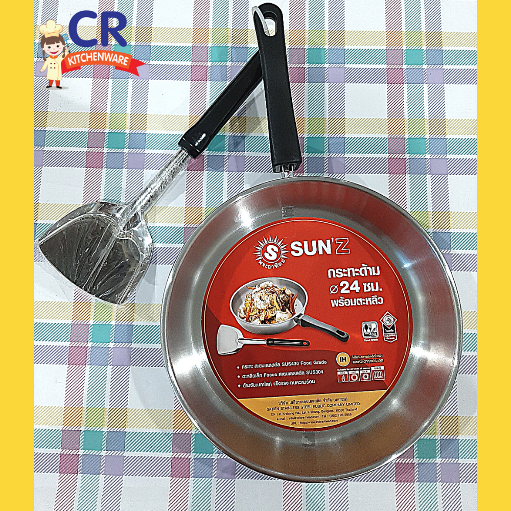 SUNZ กระทะสแตนเลส ด้ามแบล็กกาไลค์ 24 ซม. ตราพระอาทิตย์ เครือหัวม้าลาย) แถมฟรี !! ทัพพีเล็ก FOCUS ตราหัวม้าลาย