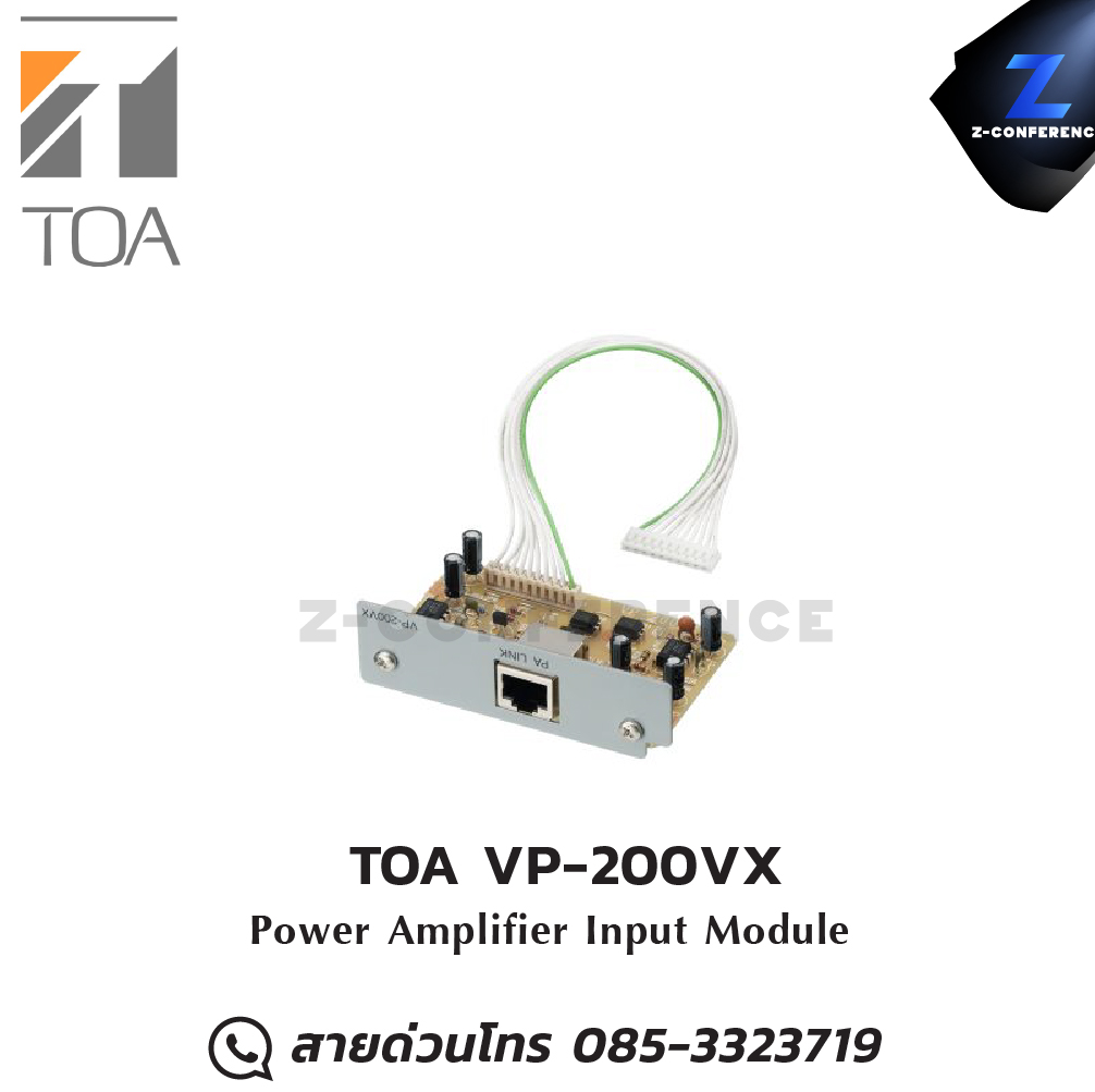 TOA VP-200VX Power Amplifier แอมป์ , amplifier, power amp, power amplifier