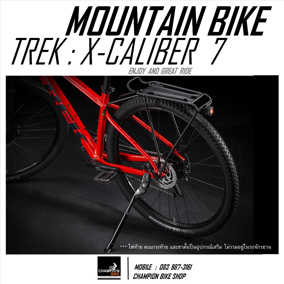 จักรยานเสือภูเขา TREK : X-CALIBER 7 MOUNTAIN BIKE - 2020 สีแดงอมส้ม-ดำ