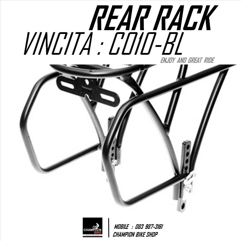 ตะแกรงท้ายจักรยานพับ วงล้อ16-20นิ้ว VINCITA : C010-BLACK BIKE REAR RACK FOR 16"-20" สีดำด้าน