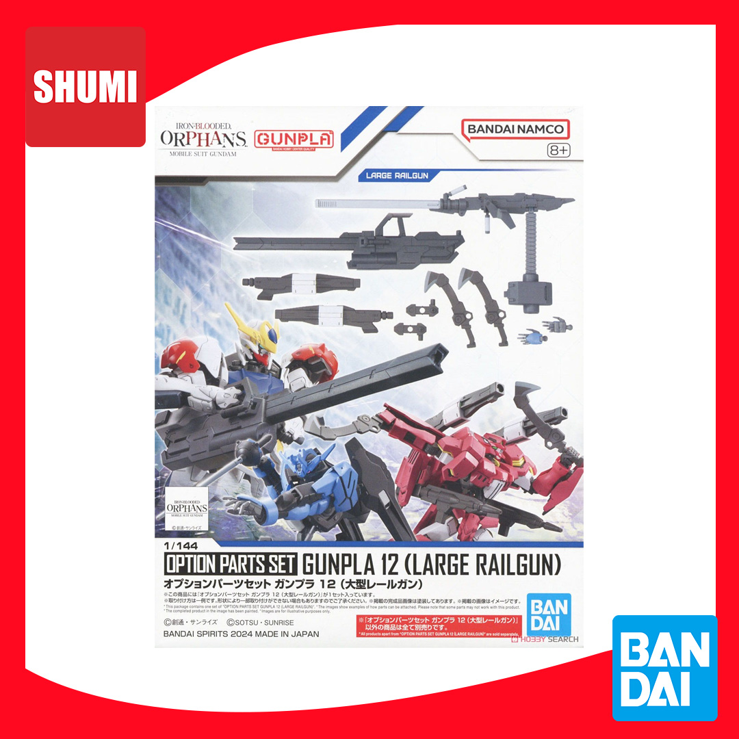 Bandai OPTION PARTS SET GUNPLA 12 (LARGE RAILGUN) 4573102671530 A7