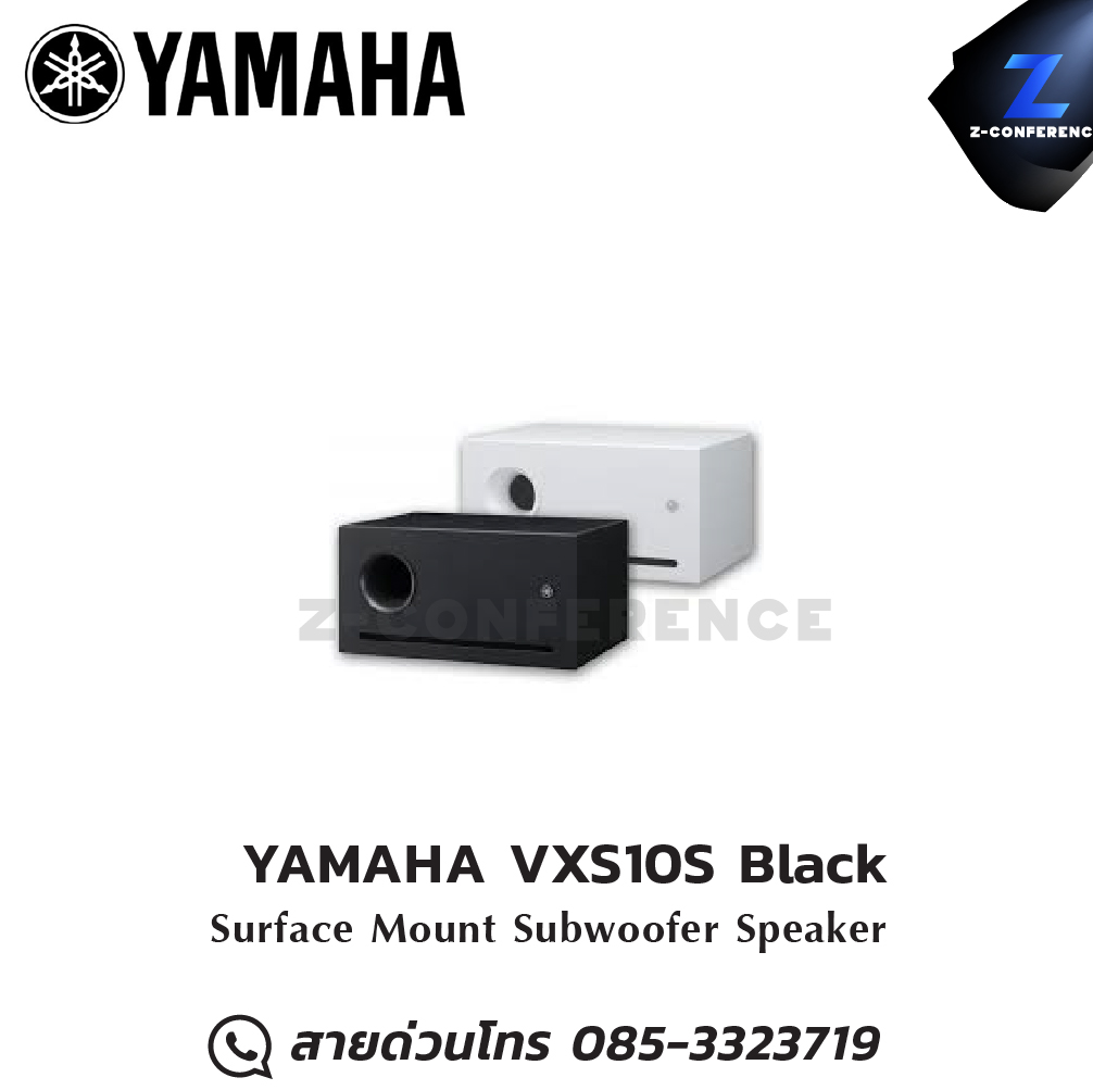 YAMAHA VXS10S Black Surface Mount Subwoofer Speaker 10" ลำโพง , ตู้ลำโพง , speaker