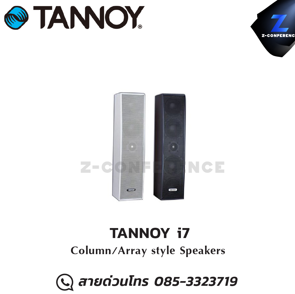 TANNOY i7 Column Speakers · Switchable 70 Volt / 100 Volt or 8Ω ลำโพง , ตู้ลำโพง , speaker