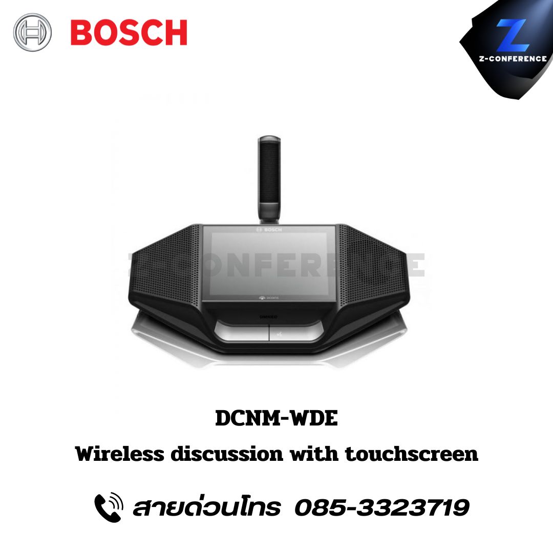 BOSCH DCNM-WDE Wireless discussion with touchscreen ชุดไมค์ประชุมไร้สาย ไมค์ประชุม ชุดประชุม ไมค์ห้องประชุม ไมค์ประชุมไร้สาย ชุดประชุมไร้สาย microphone conference