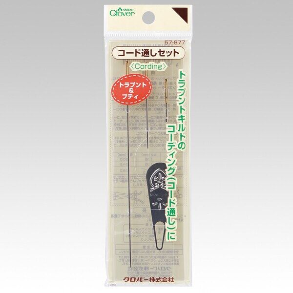Clover 57-877 ชุดเข็ม Trapunto Quilting Needle set made in japan