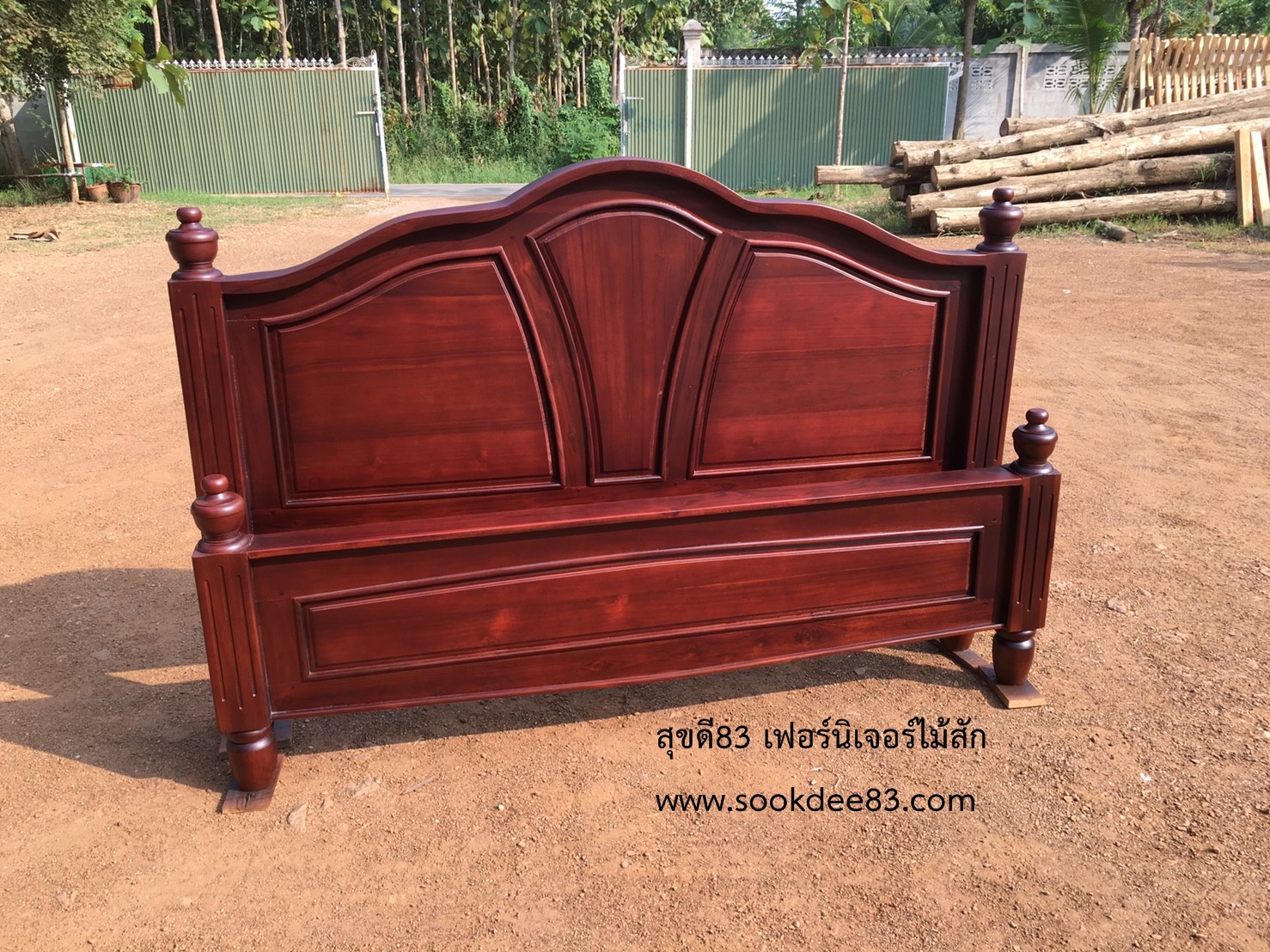 เตียงใบบัวเรียบ