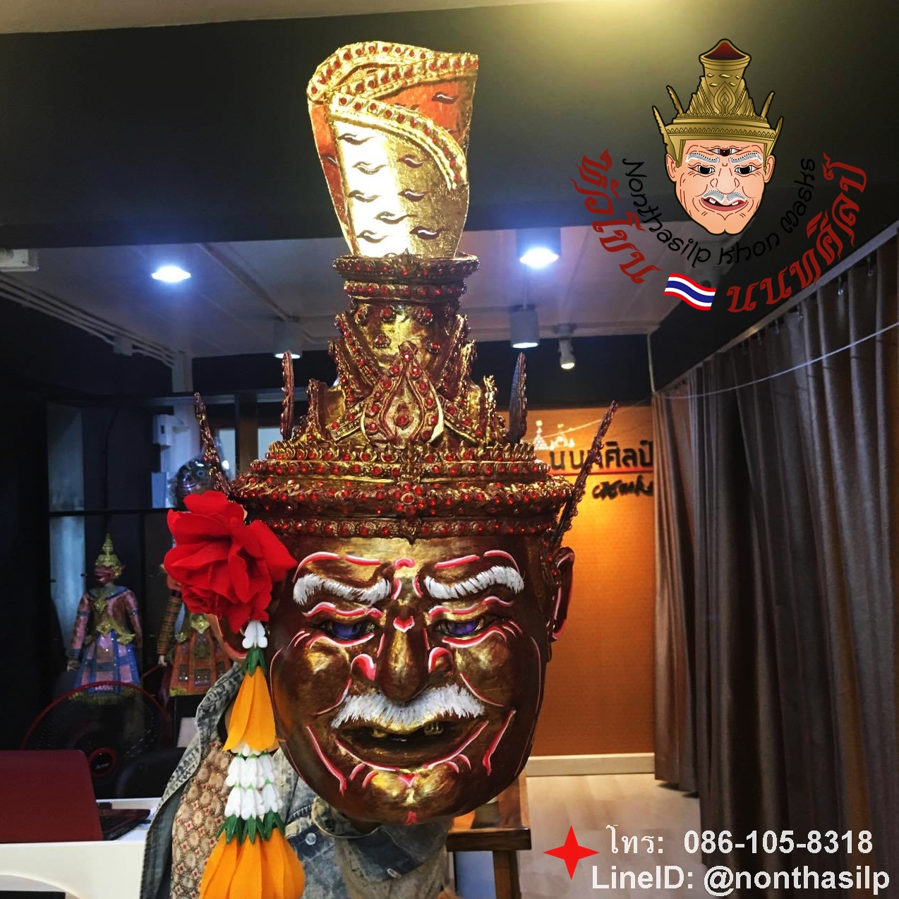 เศียรพ่อแก่108 งานโบราณ