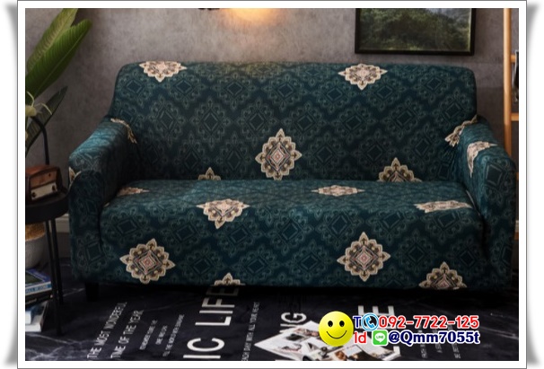 ผ้าคลุมโซฟา 1 ที่นั่ง กว้าง 90x ยาว140 cm