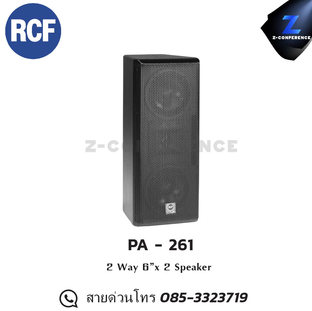 RCF PA-261 6" 2-way compact loudspeaker system ลำโพง , ตู้ลำโพง , speaker