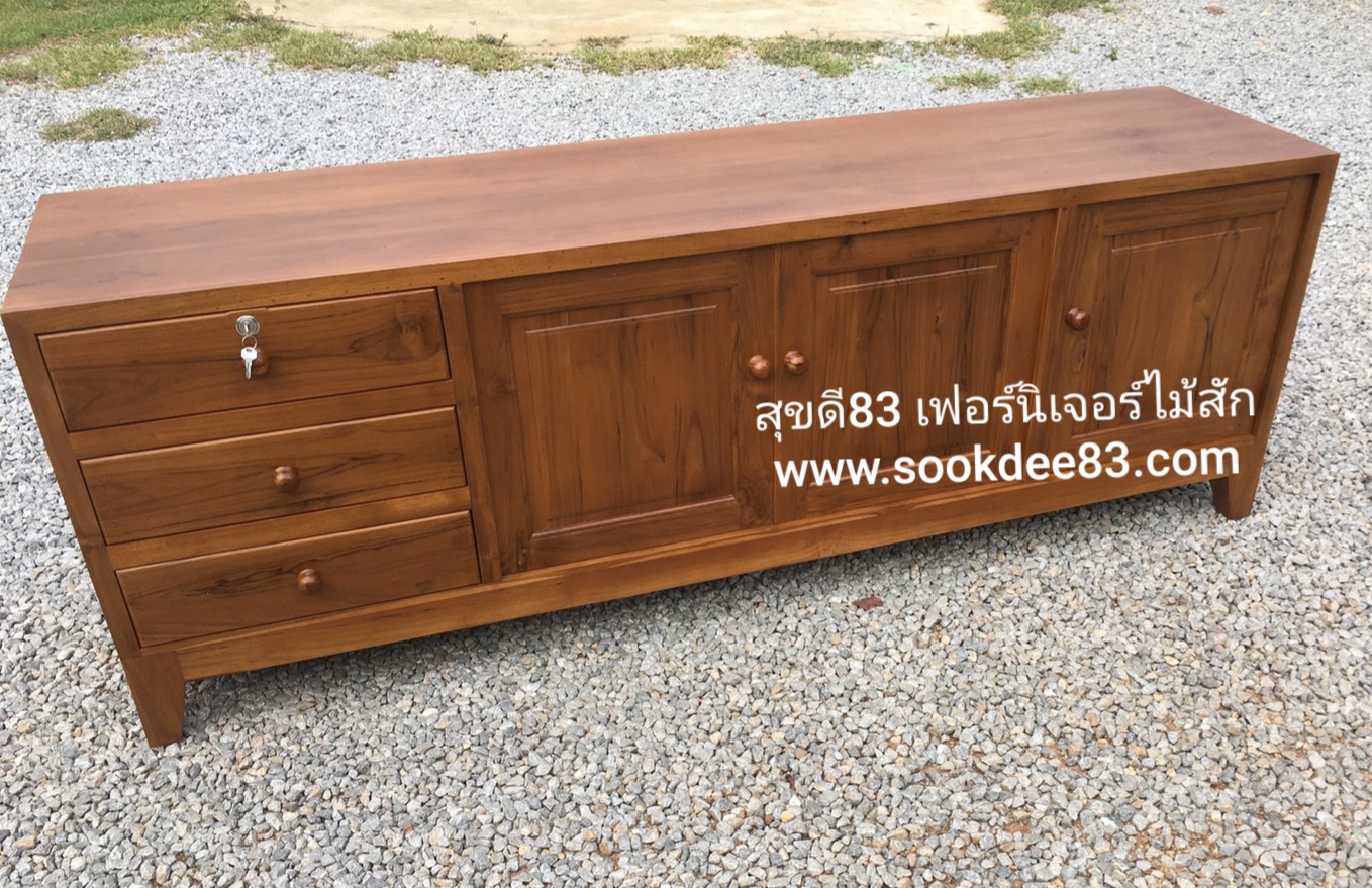 ตู้วางทีวี 2 ม.