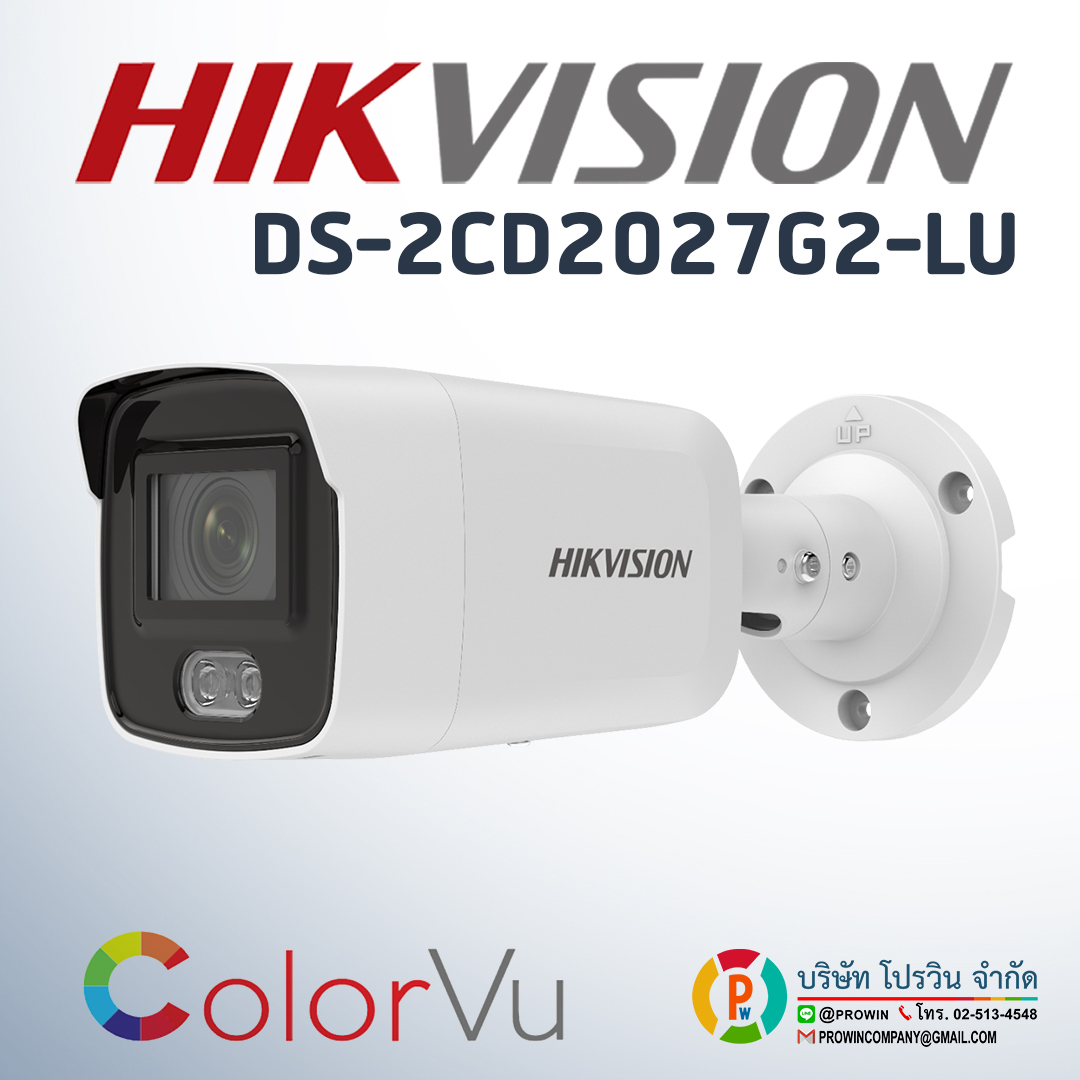 HIKVISION DS-2CD2027G2-LU