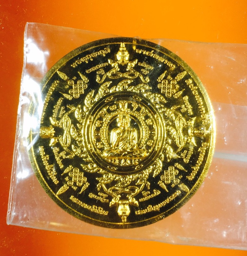 PM005 เหรียญทำน้ำมนต์ เนื้อชนวนล้วน (ชุดกรรมการ เปิดจองเพียง 38 องค์ เท่านั้น) ลพ.หนุน วัดพุทธโมกข์