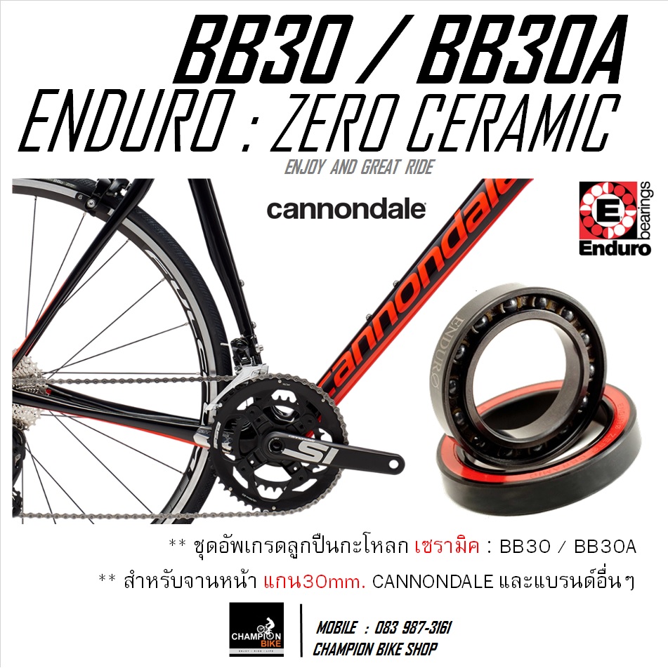 ลูกปืนกะโหลกเซรามิค BB30 / BB30A ENDURO : BKC-02346 ZERO CERAMIC BEARING BOTTOM BRACKET FOR CANNONDALE