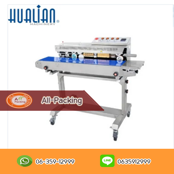 เครื่องซีลสายพาน รุ่น FRM-1010III
