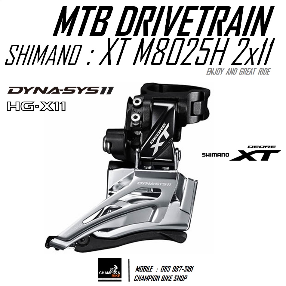 สับจาน-รัดบน XT 2x11 SPEED เสือภูเขา SHIMANO : XT FD-M8025-H 2x11 SPEED MTB FRONT DERAILLEUR