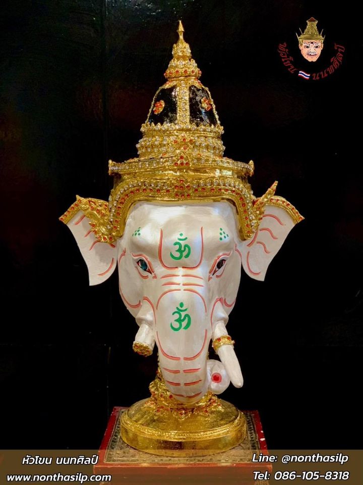 เศียรพระพิฆเนศ (สีขาวมุก)