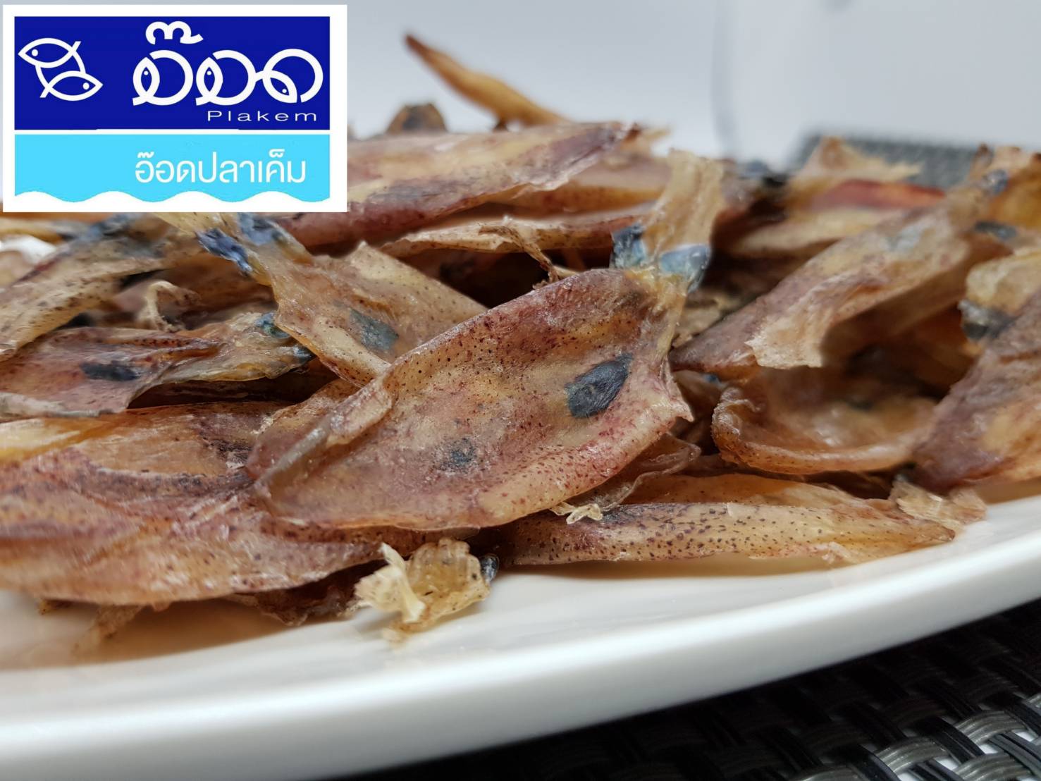 ปลาหมึกกระตอย อบโอโซน