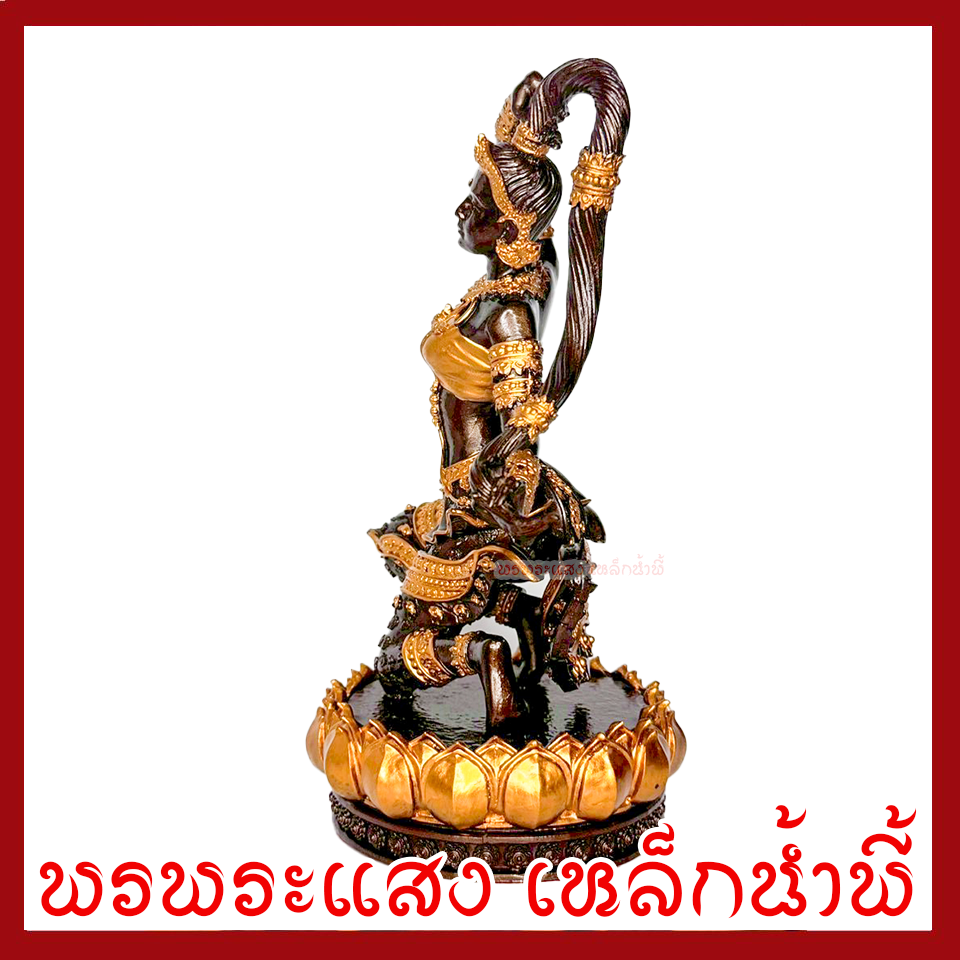 พระแม่ธรณี สีมันปูแต่งทอง ฐาน 4 นิ้ว สูง 9 นิ้ว วัตถุมงคล เนื้อมวลสารแร่เหล็กน้ำพี้