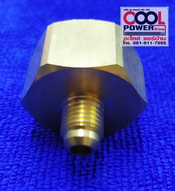 วาล์วถังน้ำยาขนาดใหญ่ เกลียว 1/4 "(2 หุน) 3/4+1/4