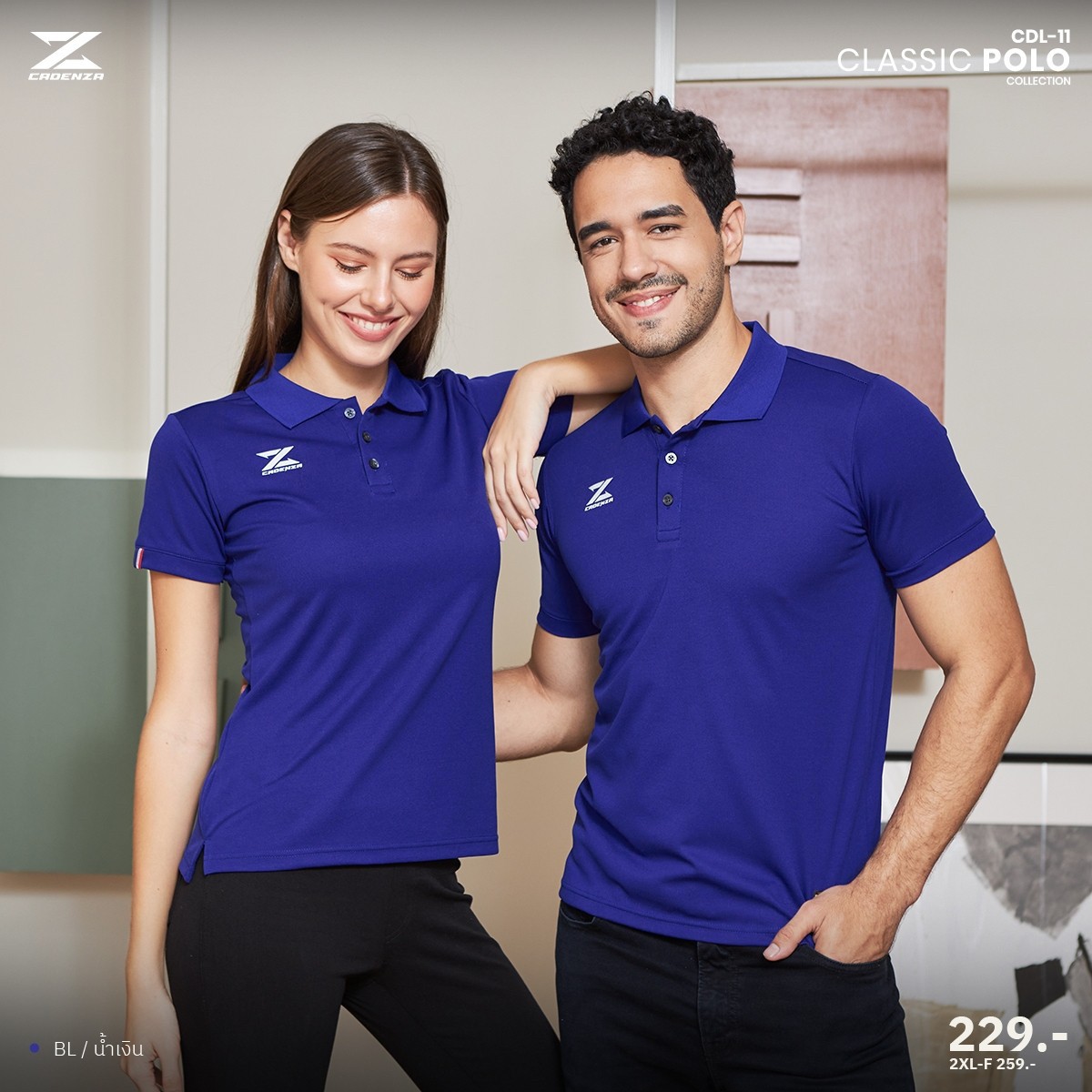 ใหม่ล่าสุด!! เสื้อโปโลผู้หญิงสีล้วน CADENZA (คาเดนซ่า) รุ่น CDL-11 WOMEN (CDL-11Y) สีชุดที่ 1