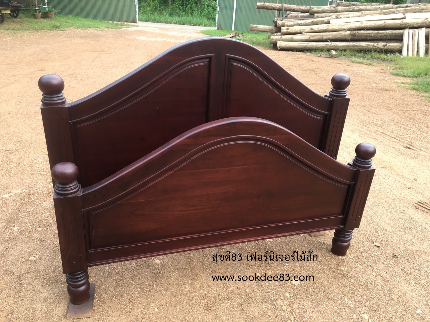 เตียงหัวโค้ง (สีสัก)