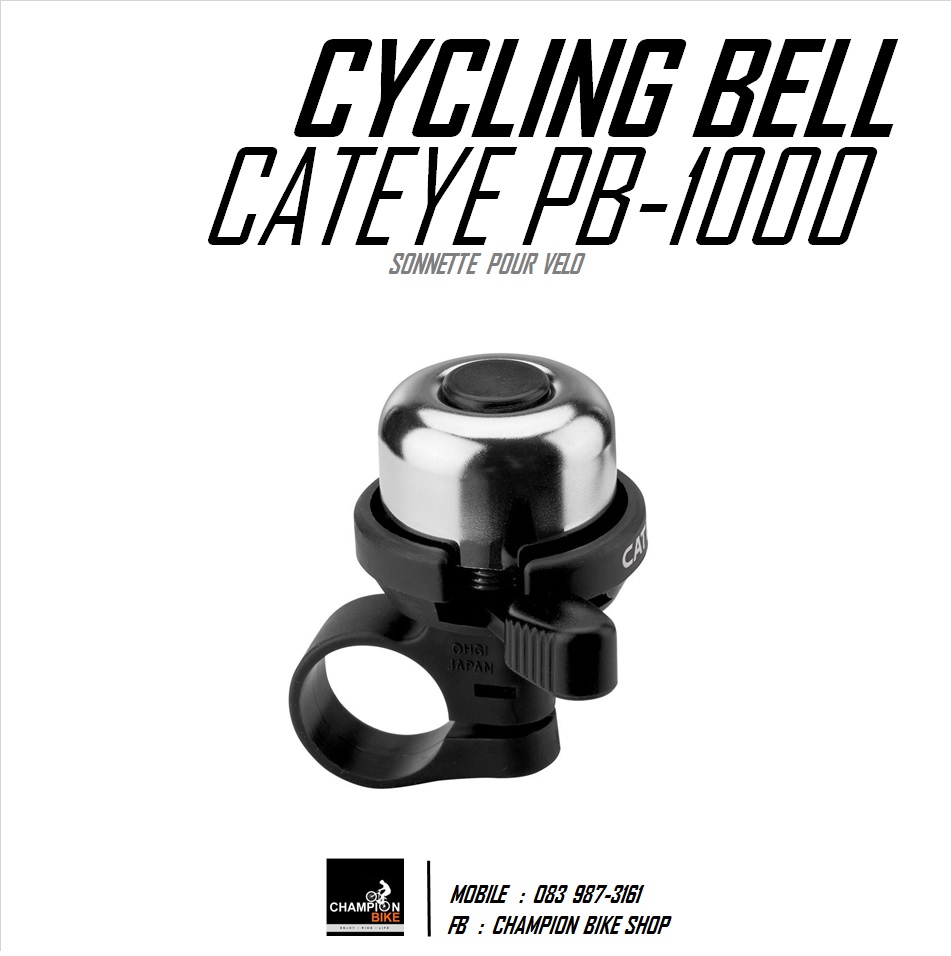 กระดิ่งจักรยาน CATEYE : CYCLING BELL สีดำ