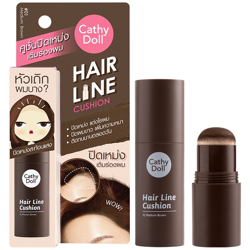 (รุ่นใหม่) Cathy Doll Hair Line Cushion 2g #01 MEDIUM BROWN เคที่ดอลล์ แฮร์ไลน์คูชั่น คุชชั่นปิดเหม่ง เติมร่องผม หน้าผากเถิก ที่ปิดเหม่ง ปิดผมบาง ขนาด 2 กรัม สี 01 MEDIUM BROWN