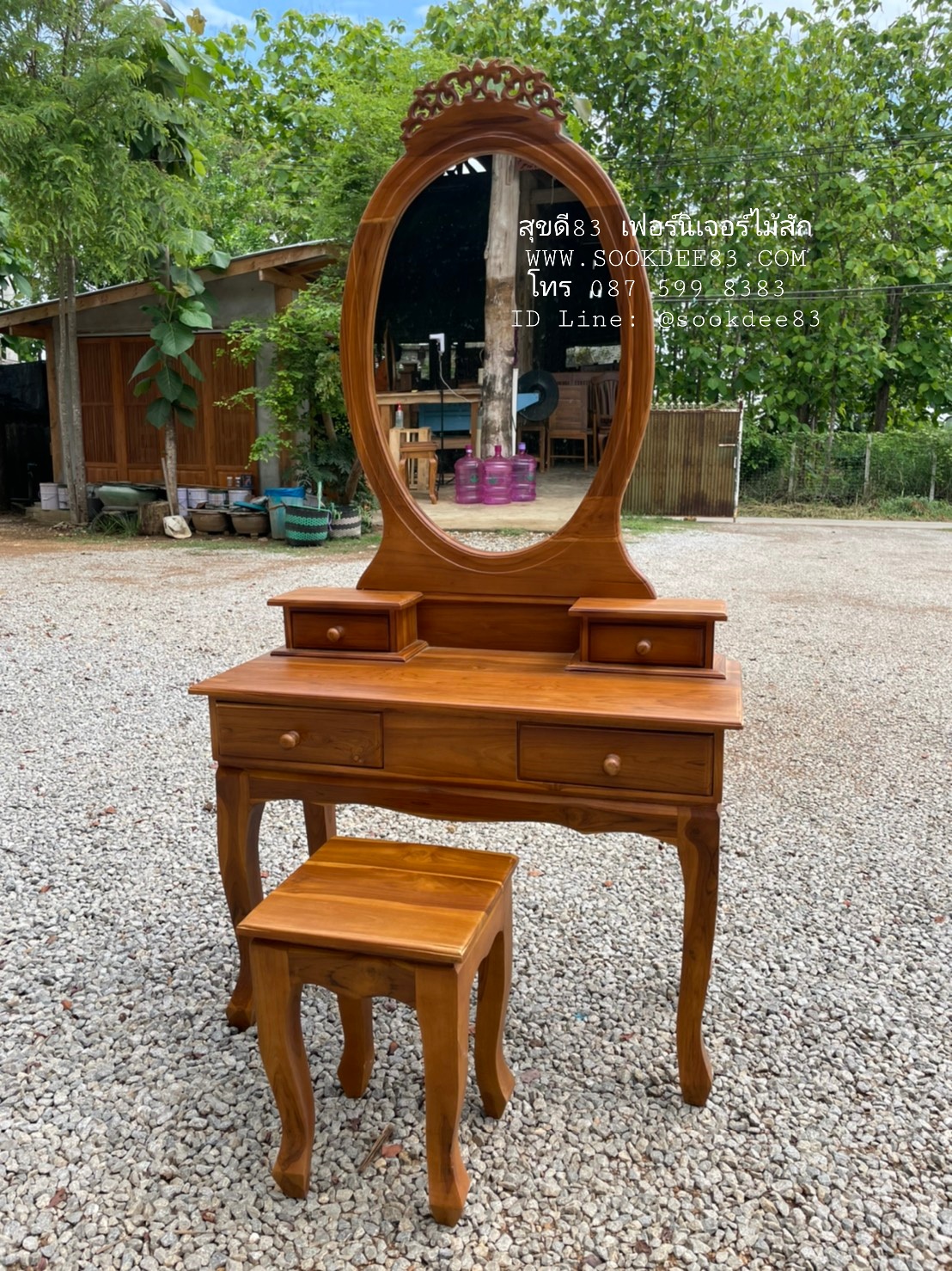 โต๊ะเครื่องแป้งไม้สัก มงกุฏขาหลุยส์