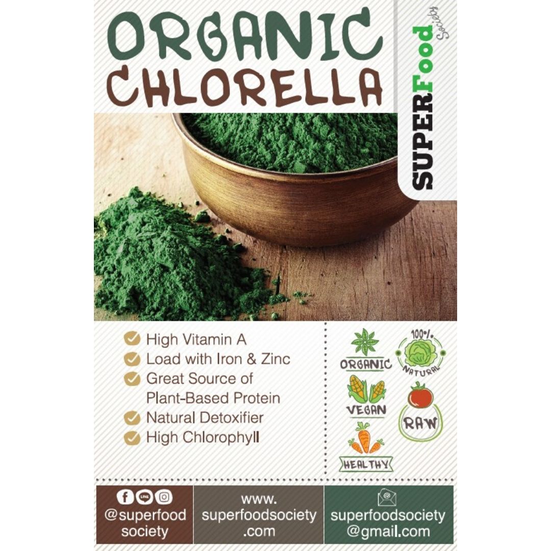 ผงสาหร่ายคลอเรลล่า ออแกนิค / Organic Chlorella powder (Broken)