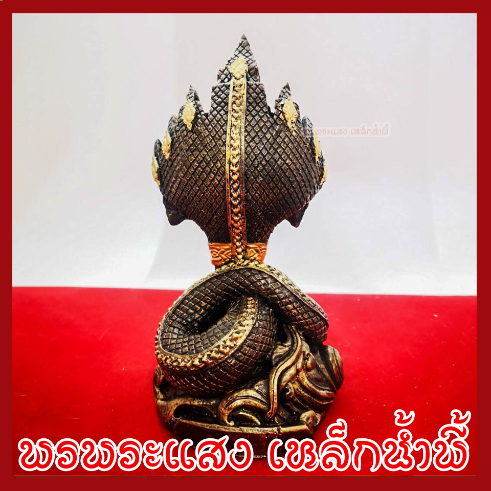 พญานาค 7 เศียร ปู่พญานาค เนื้อมวลสารแร่เหล็กน้ำพี้