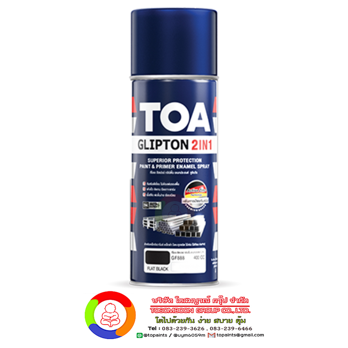 ทีโอเอ สเปรย์ กลิปตั้น อเนกประสงค์ 2in1 TOA SPRAY GLIPTON 2IN1