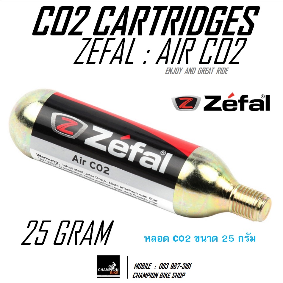 หลอดC02 เติมลมยางใน ZEFAL : AIR CO2 CARTRIDGES (ไม่รวมหัวเติมลม)
