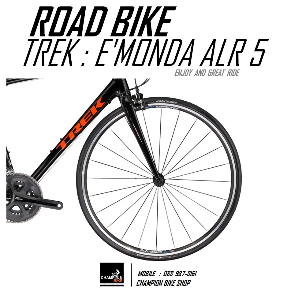 จักรยานเสือหมอบ TREK EMONDA ALR 5 ROAD BIKE - 2017