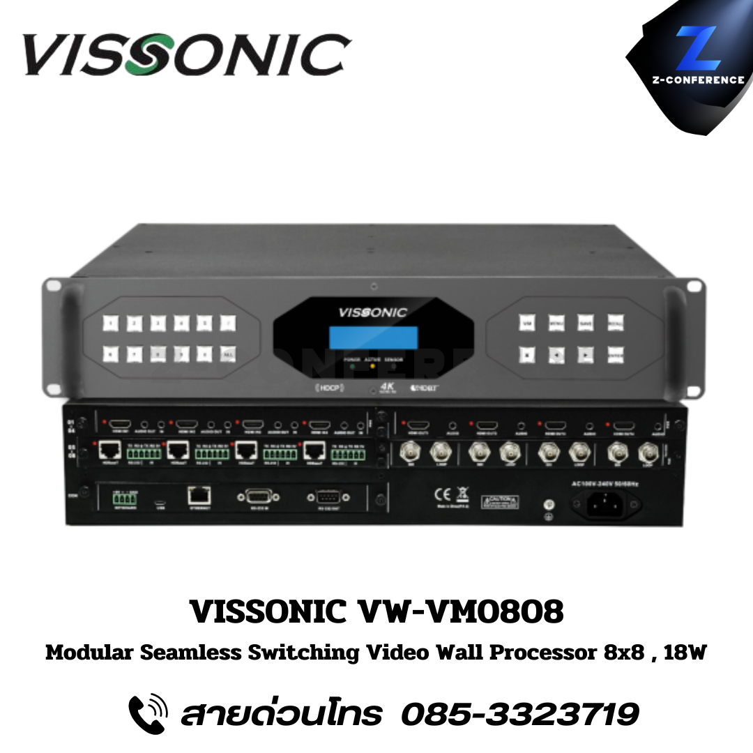 VISSONIC VW-VM0808 Modular seamless switching video wall processor 8x8, 18w.