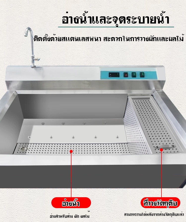 โครงสร้างอ่าง