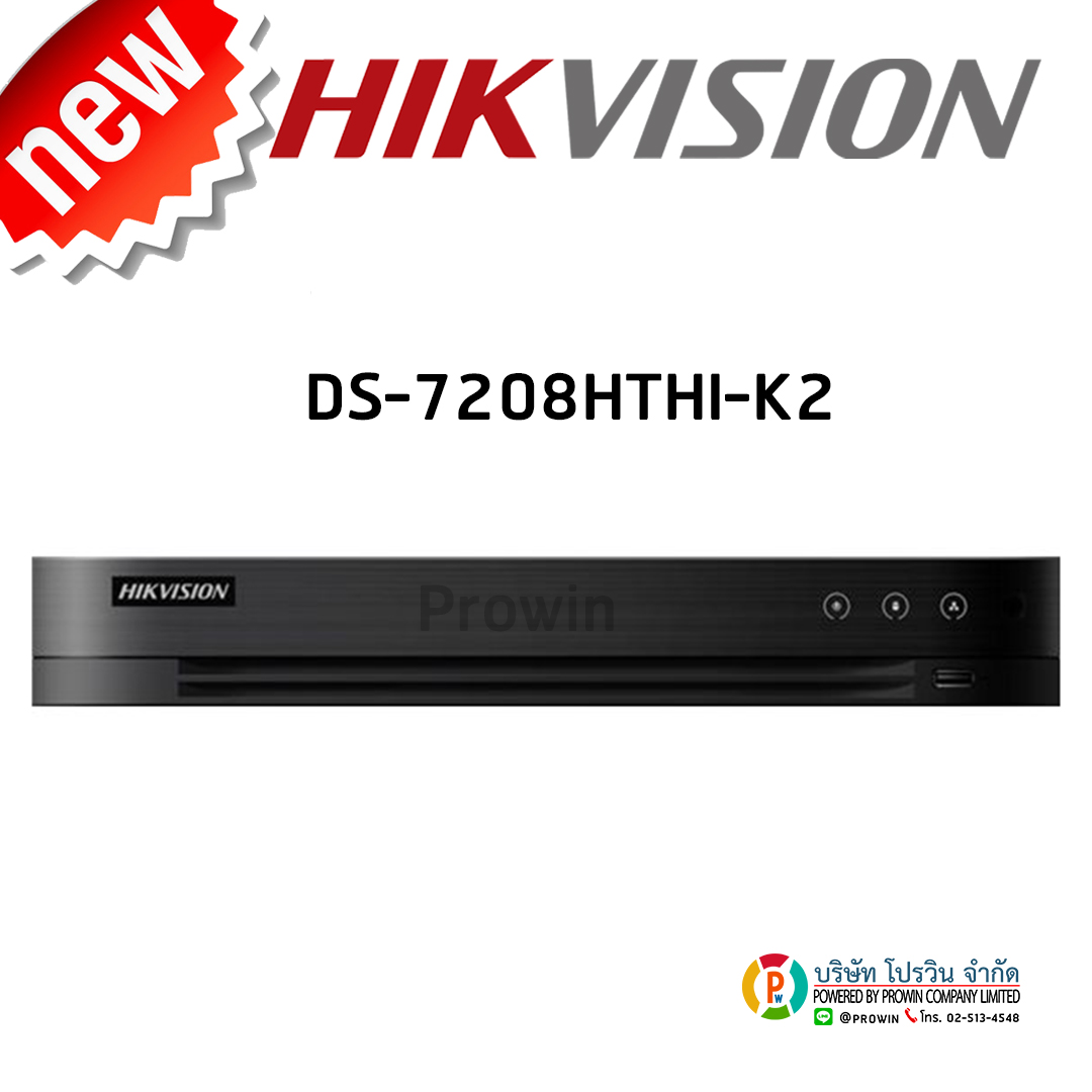 HIKVISION DS-7208HTHI-K2