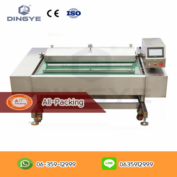 เครื่องซีลสูญญากาศแบบสายพาน DZ-1000C