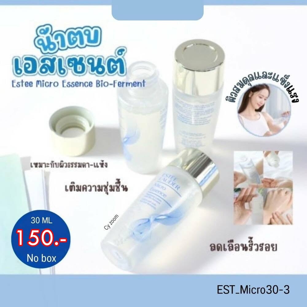 Estee Micro Essence Bio-Ferment 30 ml