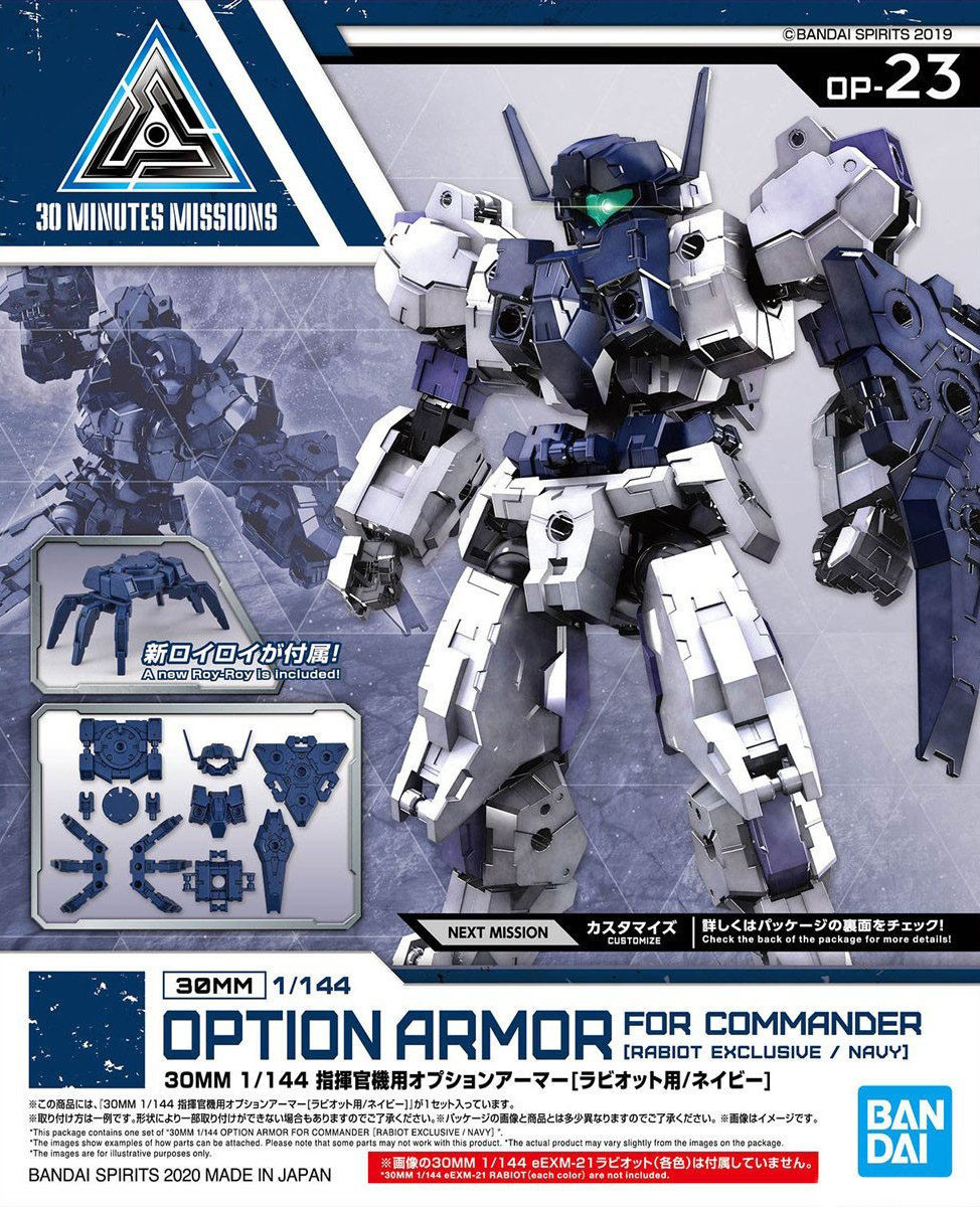 Bandai 30MM 1/144 OPTION ARMOR FOR COMMANDER [RABIOT EXCLUSIVE / NAVY] 4573102606952 D1