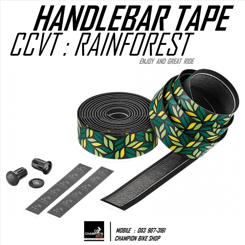 ผ้าพันแฮนด์เสือหมอบ CICLOVATION : PREMIUM LEATHER TOUCH - RAINFOREST SERIES HANDLEBAR TAPE สี TREE