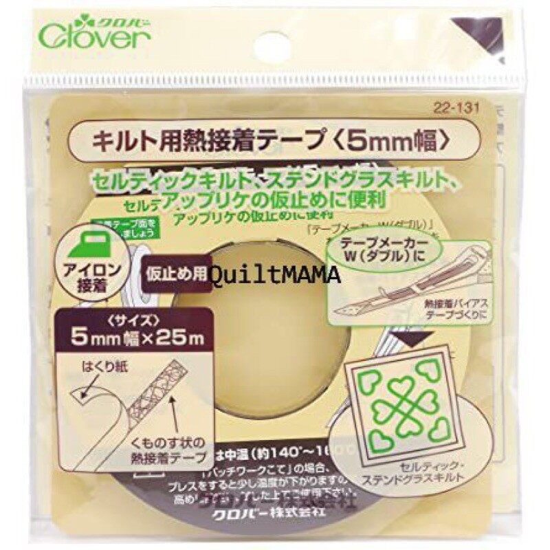 Clover เทปกาวติดผ้ากุ๊น