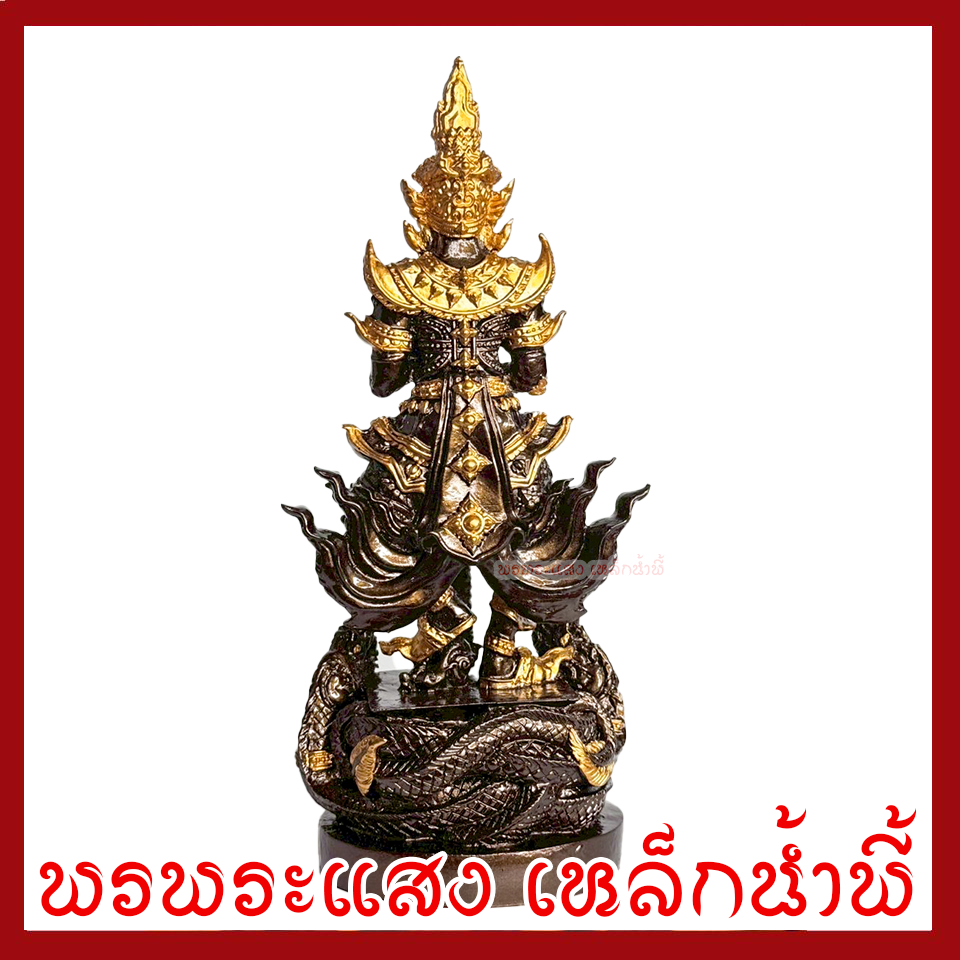 ท้าวเวสสุวรรณ ประทับฐานพญานาค สูง 9 นิ้ว ฐาน 4 นิ้ว เนื้อมวลสารแร่เหล็กน้ำพี้
