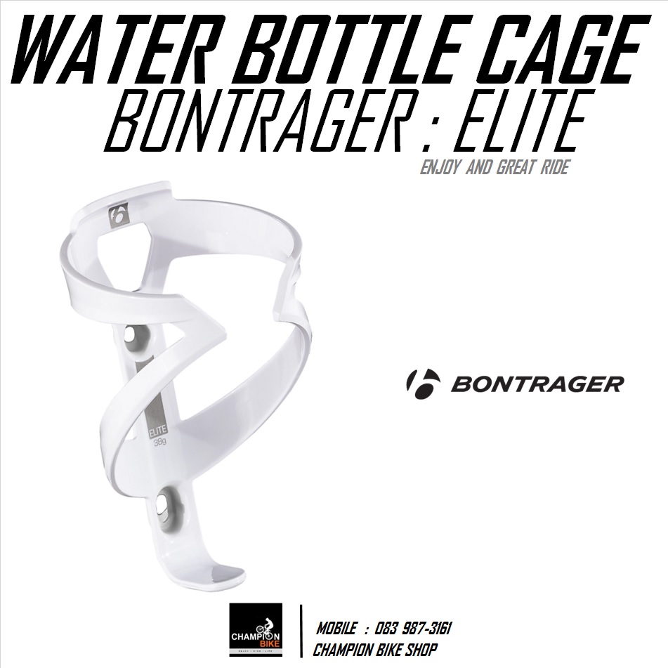 โครงขวดน้ำจักรยาน BONTRAGER : ELITE WATER BOTTLE CAGE / WHITE / สีขาว