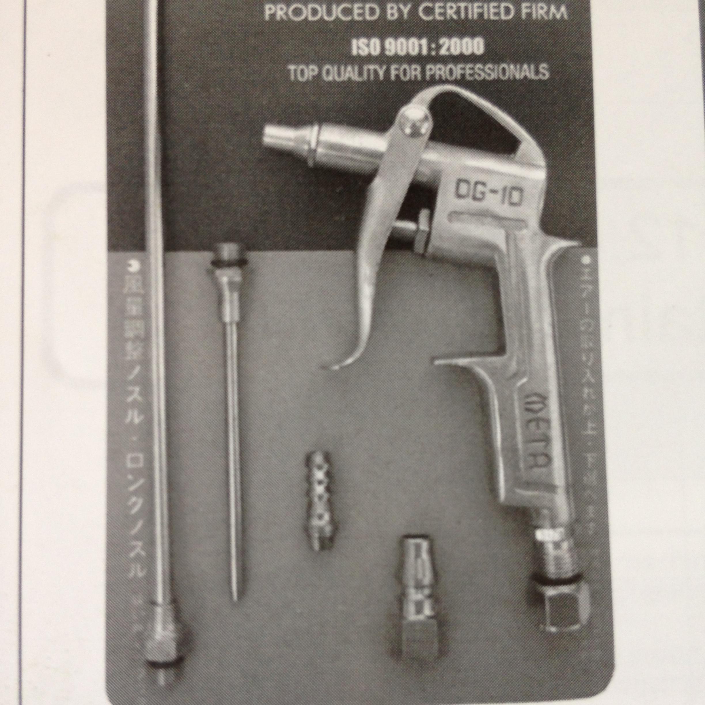 META DG-10 Air Gun (ปืนลม) - หัวฉีดลมโลหะสำหรับงานทำความสะอาดอุตสาหกรรม