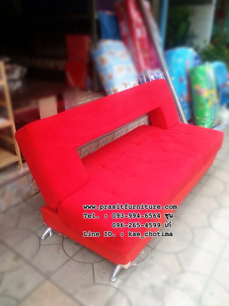 โซฟาปรับนอนผ้า รุ่นสมาร์ท smart