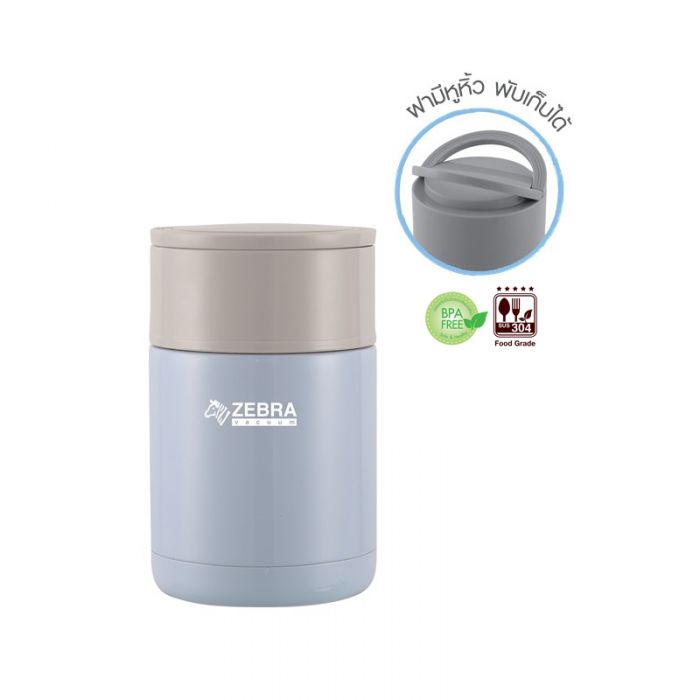 Zebra กระติกอาหารสุญญากาศ Happy Meal 0.8 ลิตร ตราหัวม้าลาย