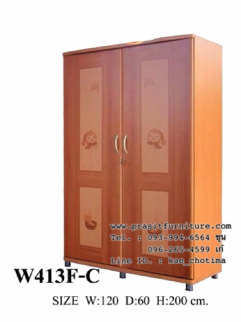 ตู้เสื้อผ้า ขาเหล็ก รุ่น W413F (มีรูปสินค้าจริง)