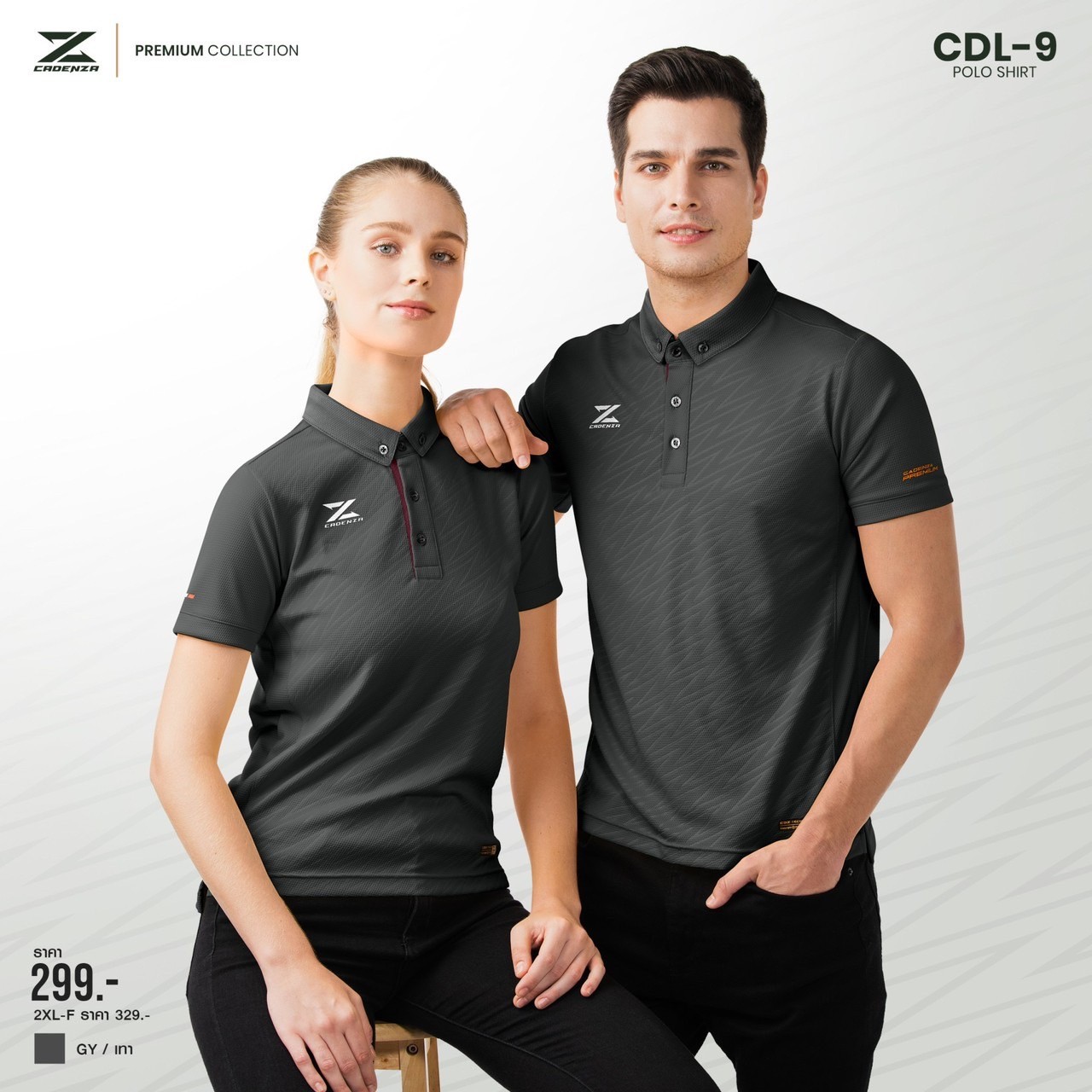 CADENZA เสื้อโปโลคาเดนซ่า รุ่น CDL-9 รุ่นใหม่