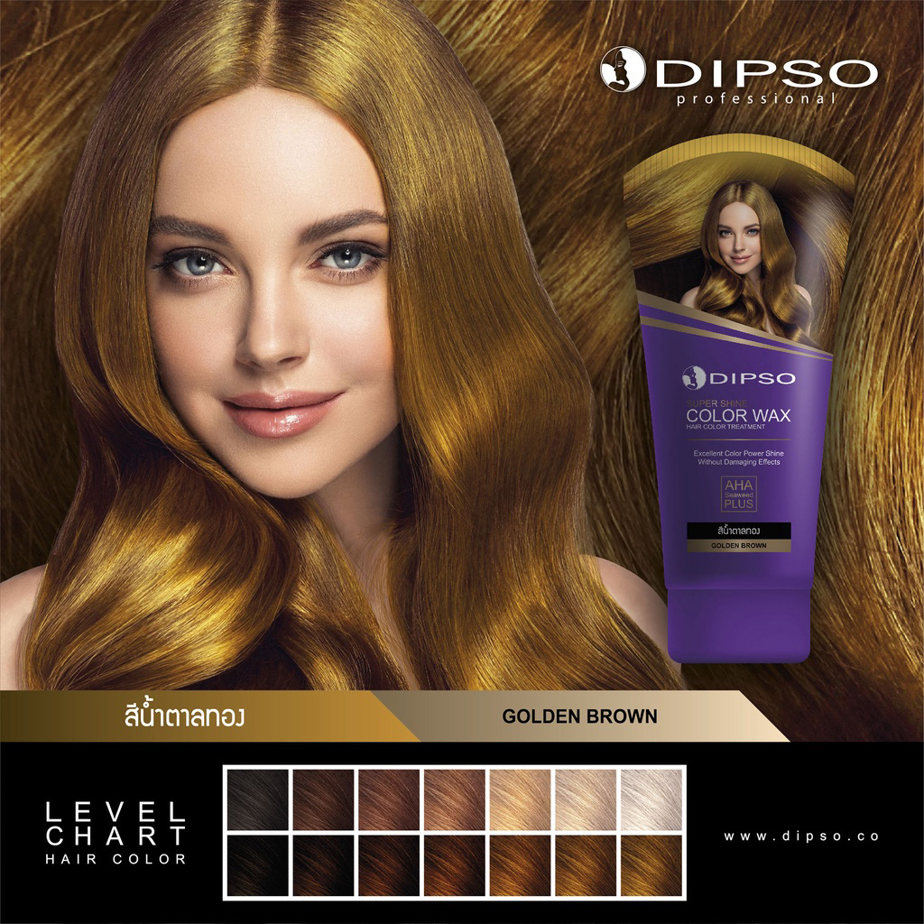 DIPSO Super Shine Hair Color Wax #Golden Brown NEW 150 ml. แว๊กซ์สีผมดิ๊พโซ่ ซุปเปอร์ ชายน์ แฮร์ คัลเลอร์ สีน้ำตาลทอง ใหม่ 150 มล.