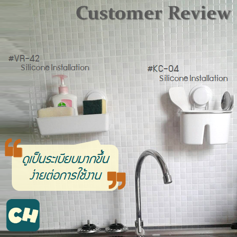 VR-42 ถาดวางพร้อมรูระบายน้ำ ถอดทำความสะอาดได้